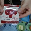 (주)해가원푸드 - 23 | (주)해가원푸드