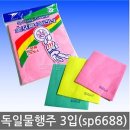 만경산업 이미지