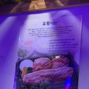 고을집김치생삼겹살 이미지