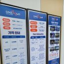 2020 파주포크페스티벌(취소) | 아이와 가볼만한 파주 임진각 DMZ 생생누리 예약 후기