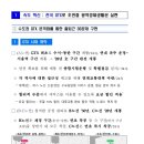 이화부동산공인중개사사무소 이미지
