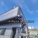 누리전기조명 이미지