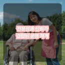 요양센터한솔 이미지