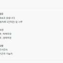 제일정신과의원 이미지