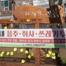 회화나무 도서관 이미지