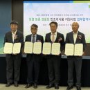 고삼경로당 이미지