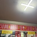 교문각