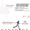 동서건설기계주