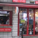전곱 이미지