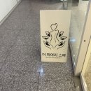 스파목단 산전-산후 전문에스테틱 | 양산웨딩관리 더피어리스파 에스테틱 추천 (feat.신부관리)