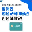 대야평생학습센터(대야평생학습관) 이미지