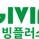 기빙플러스