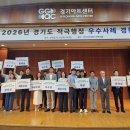 군포산업진흥원(군포도시공사) | '광명·군포 상생 소각 협약' 2026 道 적극행정 경진대회 대상 …'쓰레기 대란 방지'