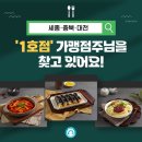 찬스김밥