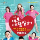 문경문화예술회관 이미지