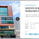 청라맑은비뇨의학과의원 이미지