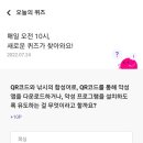 신한테크 네이버블로그