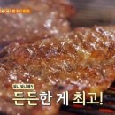 마마연탄구이 이미지