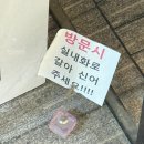 제이아