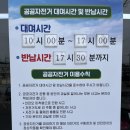 영주시 자전거공원 이미지