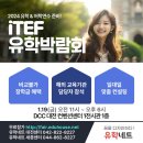 유학네트대전센터 이미지