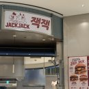 김밥공방 - 고양시 일산서구 킨텍스로 255 | 경기도 수원 스타필드 6월 팝업 후기_잭잭, 구오, 닭강정공방, 보쌈김밥, 에그타르트