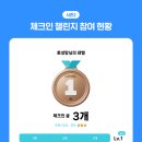 더벤티소룡점 이미지