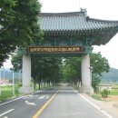 냉산공원 이미지