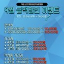 작심스터디카페약사 이미지