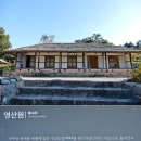 집시같은 가을 여행, 셋째날＜채석강~내소사~칠산대교~수변공원＞~.. 이미지