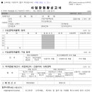 후생치과의원 이미지