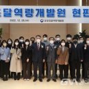 조달교육원 이미지