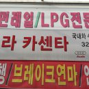 한전카센타 이미지