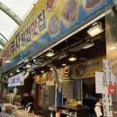 속초중앙시장맛집, 맛이부자튀김맛집 후기(대게튀김 추천🤍)