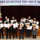 김재성농장 이미지