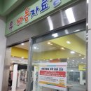 군산설림도서관 | 군산시립도서관에서 책 소독기 사용후기