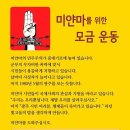산촌민박 이미지