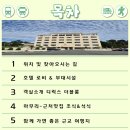 온더웨이브호텔(ON THE WAVE HOTEL) 이미지