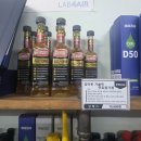 119자동차정비 이미지