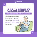 파워정형외과의원 이미지