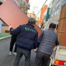 그린환경 재활용센터 | 한국그린센터 가구재활용수거 이사 리모델링 시 폐가구처리