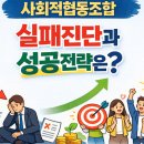 행정파트너스 행정사사무소 이미지