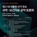 바른과학 이미지