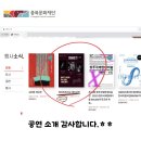 공연기획 푸른하늘 이미지