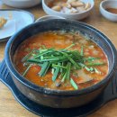 세븐일레븐부천원종으뜸점 | 먹어본 추어탕 중 제일 맛있었던 부천 원종동 명가추어탕 - 메뉴, 주차, 예약 후기