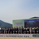 경주시 농업기술센터 동부사업소 이미지