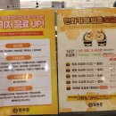 벌툰 옥정신도시점