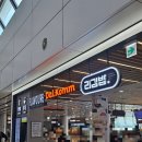 김포공항 국내선 식사 추천 리김밥 어묵우동 떡볶이 세트 후기