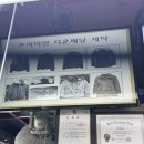 아이파크명품세탁소 네이버블로그
