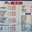 유명한 쉼터